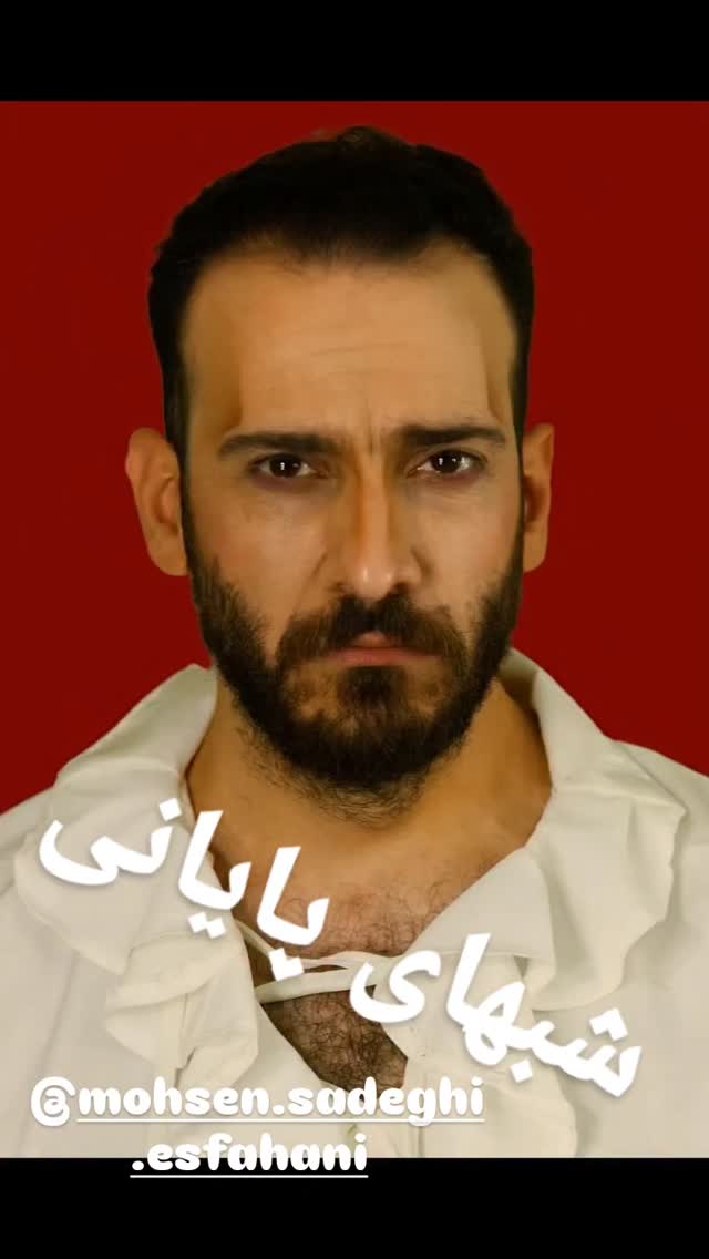  جدید ترین استوری اینستاگرام محمد نظری