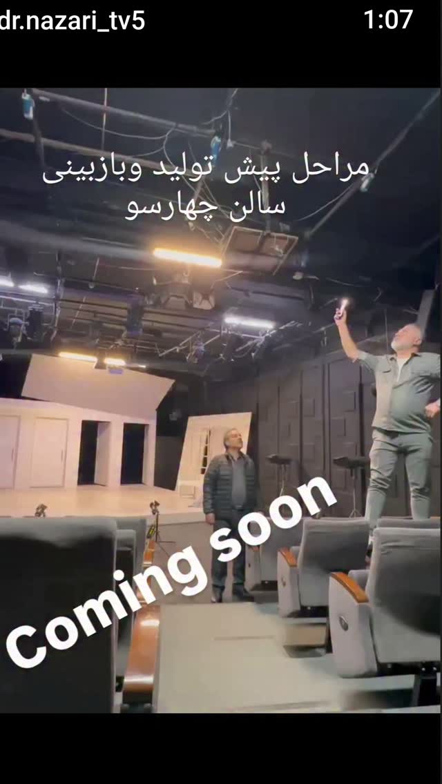  جدید ترین استوری اینستاگرام محمد نظری
