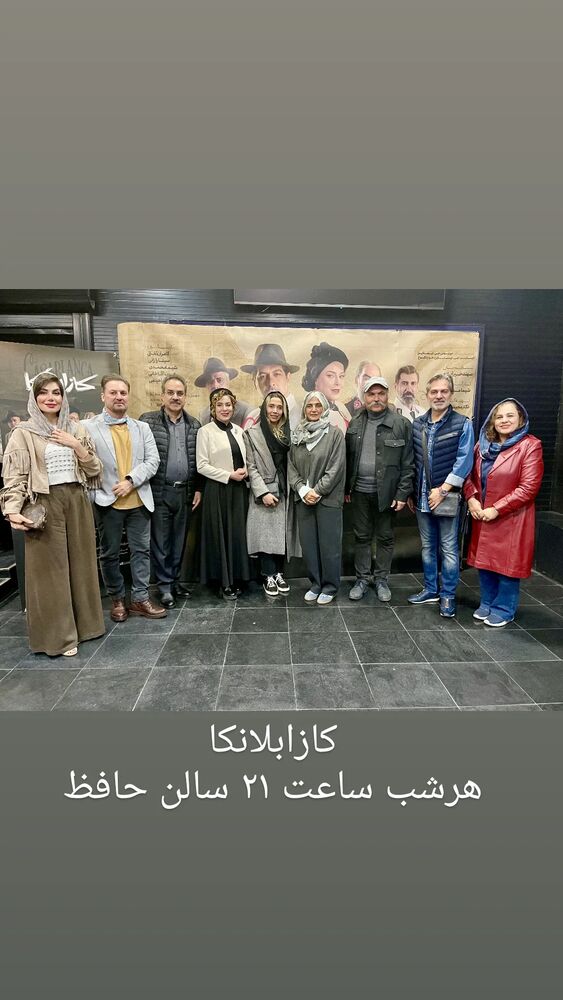  جدید ترین استوری اینستاگرام محمد نظری