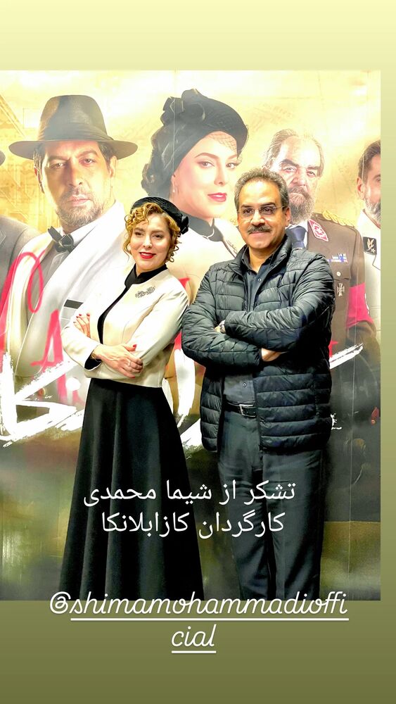  جدید ترین استوری اینستاگرام محمد نظری