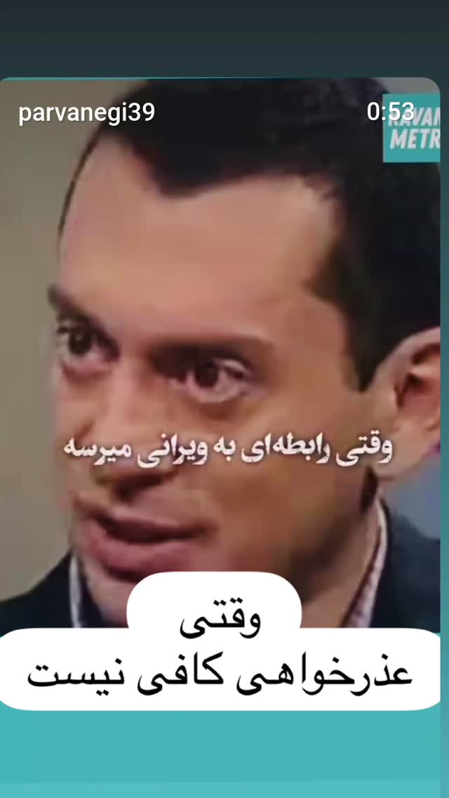  جدید ترین استوری اینستاگرام محمد نظری