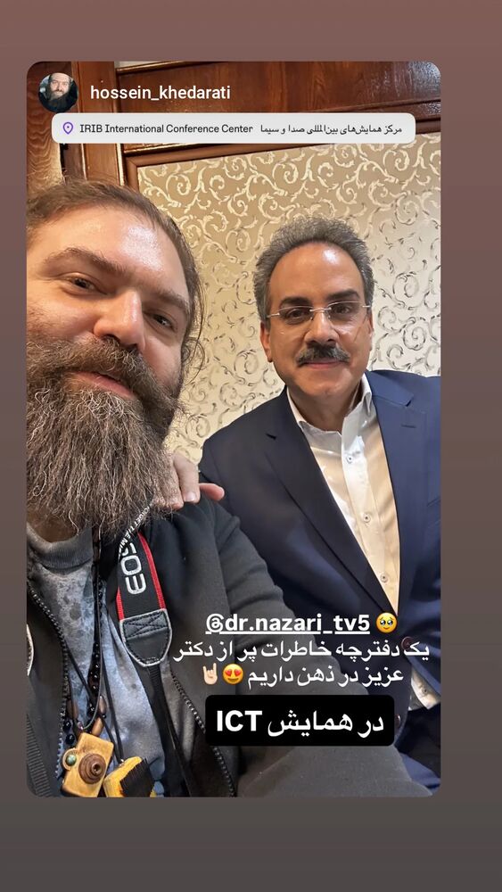  جدید ترین استوری اینستاگرام محمد نظری