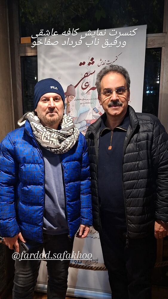 جدید ترین استوری اینستاگرام محمد نظری