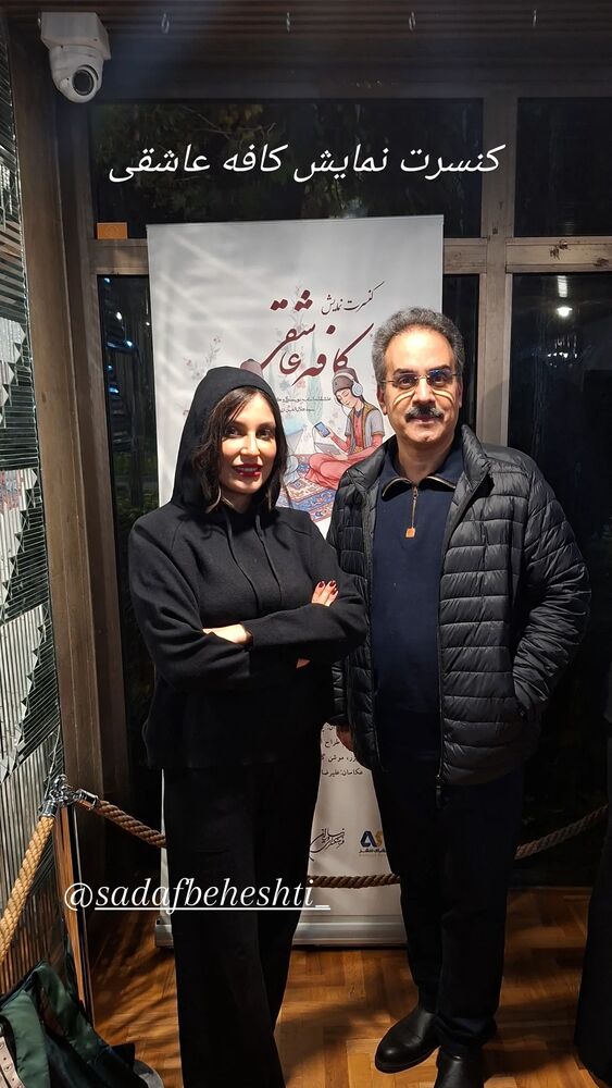  جدید ترین استوری اینستاگرام محمد نظری