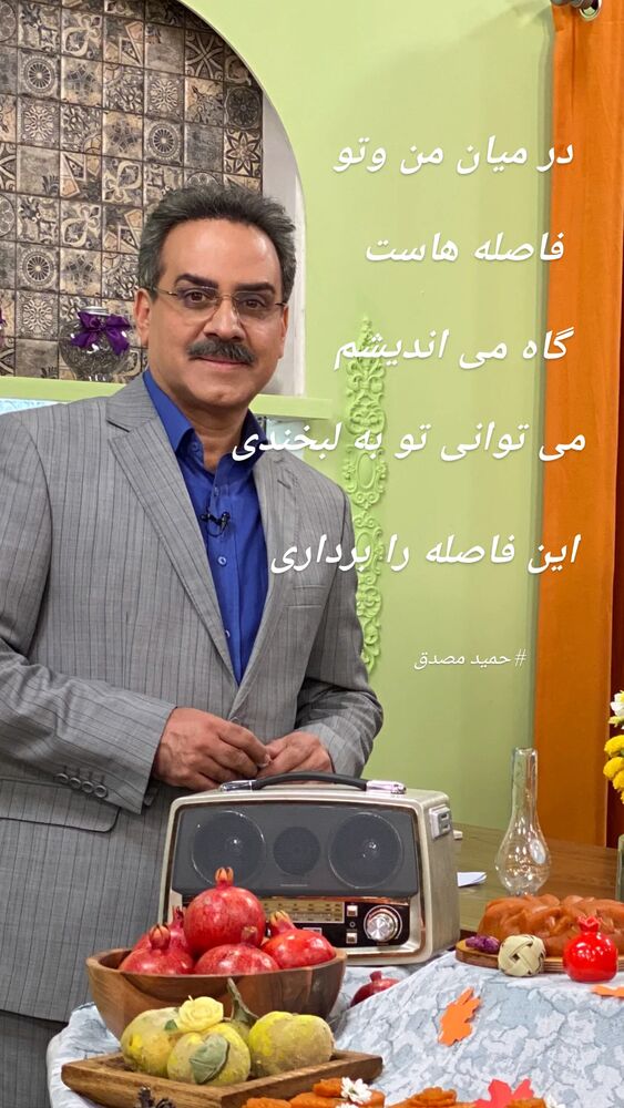  جدید ترین استوری اینستاگرام محمد نظری