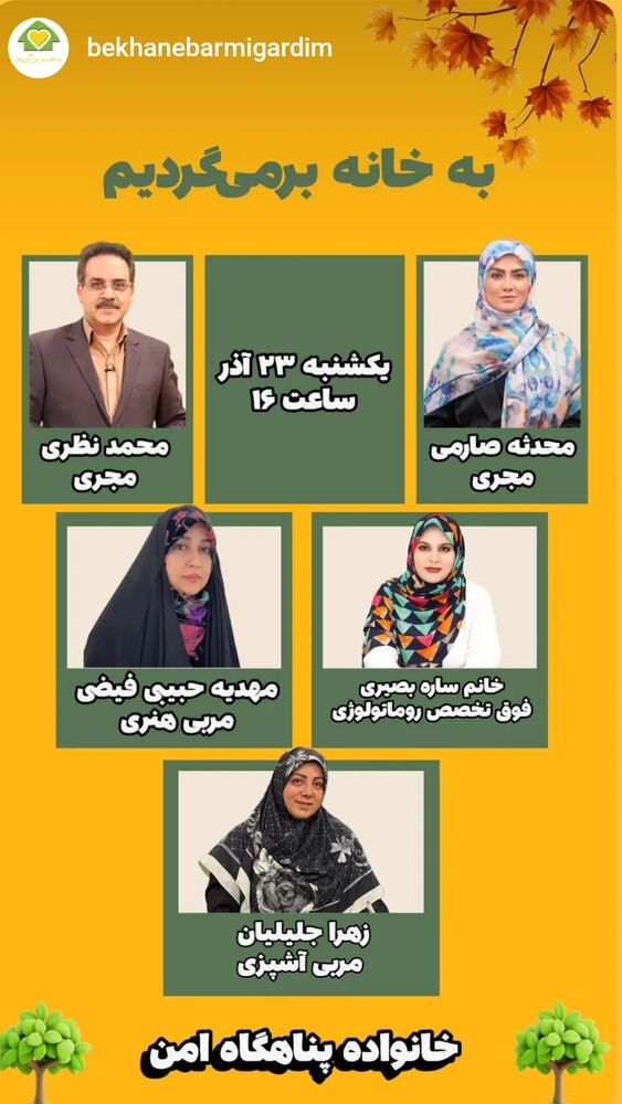  جدید ترین استوری اینستاگرام محمد نظری
