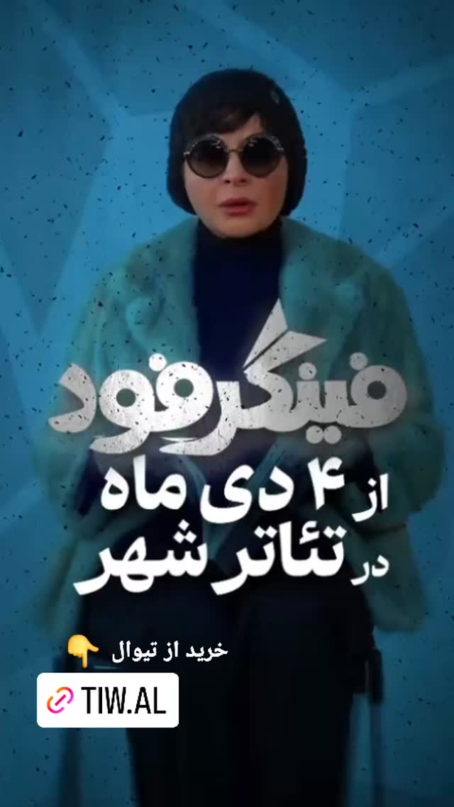  جدید ترین استوری اینستاگرام محمد نظری