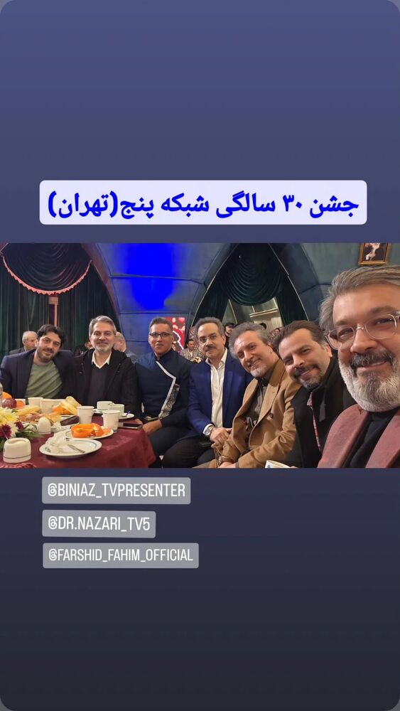  جدید ترین استوری اینستاگرام محمد نظری