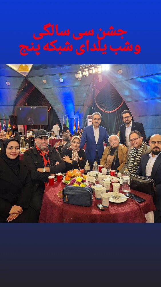  جدید ترین استوری اینستاگرام محمد نظری