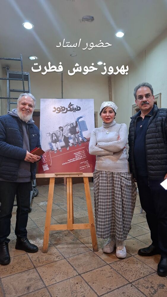  جدید ترین استوری اینستاگرام محمد نظری