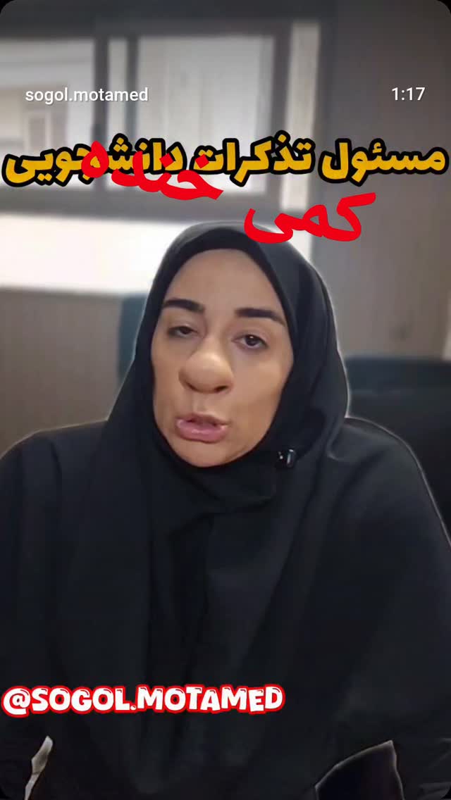  جدید ترین استوری اینستاگرام محمد نظری