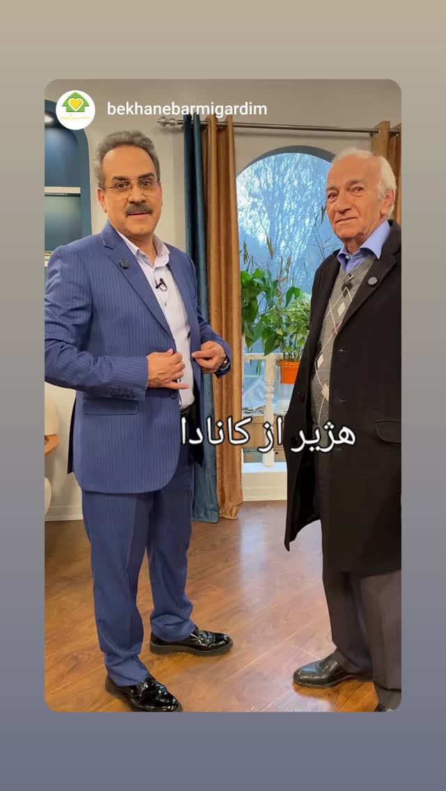  جدید ترین استوری اینستاگرام محمد نظری