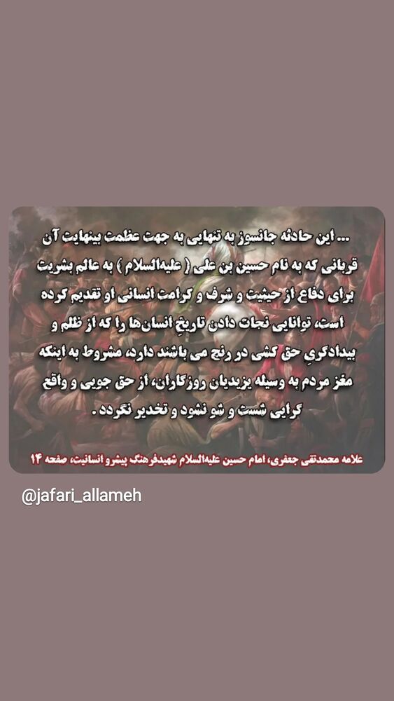  جدید ترین استوری اینستاگرام دکتر ندا ملکی