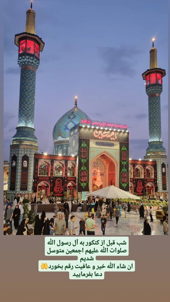  جدید ترین استوری اینستاگرام دکتر ندا ملکی