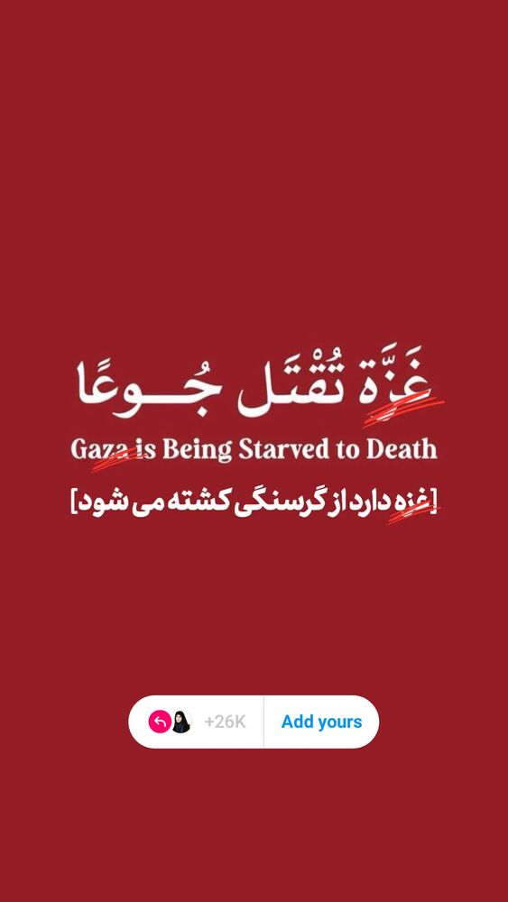  جدید ترین استوری اینستاگرام دکتر ندا ملکی