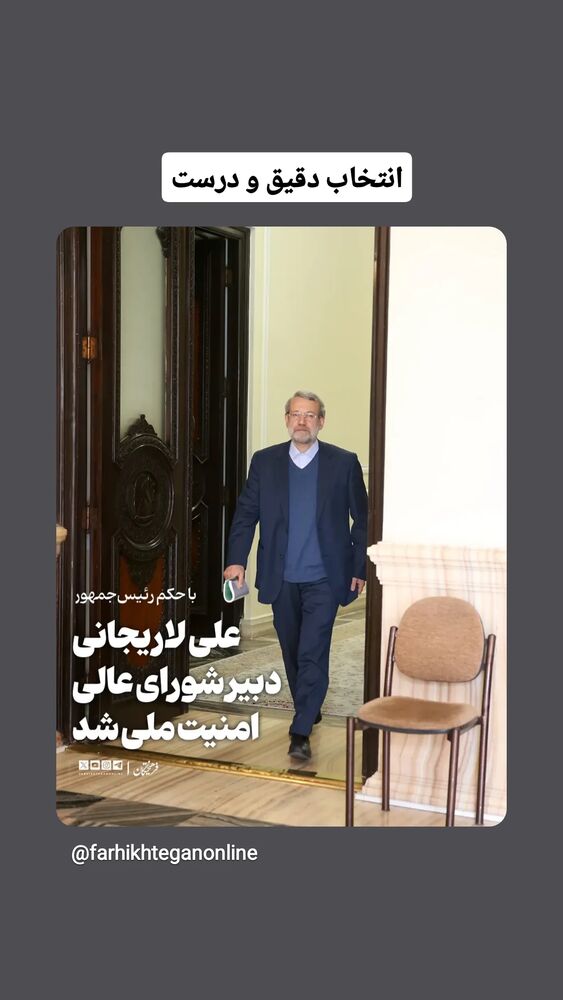  جدید ترین استوری اینستاگرام دکتر ندا ملکی