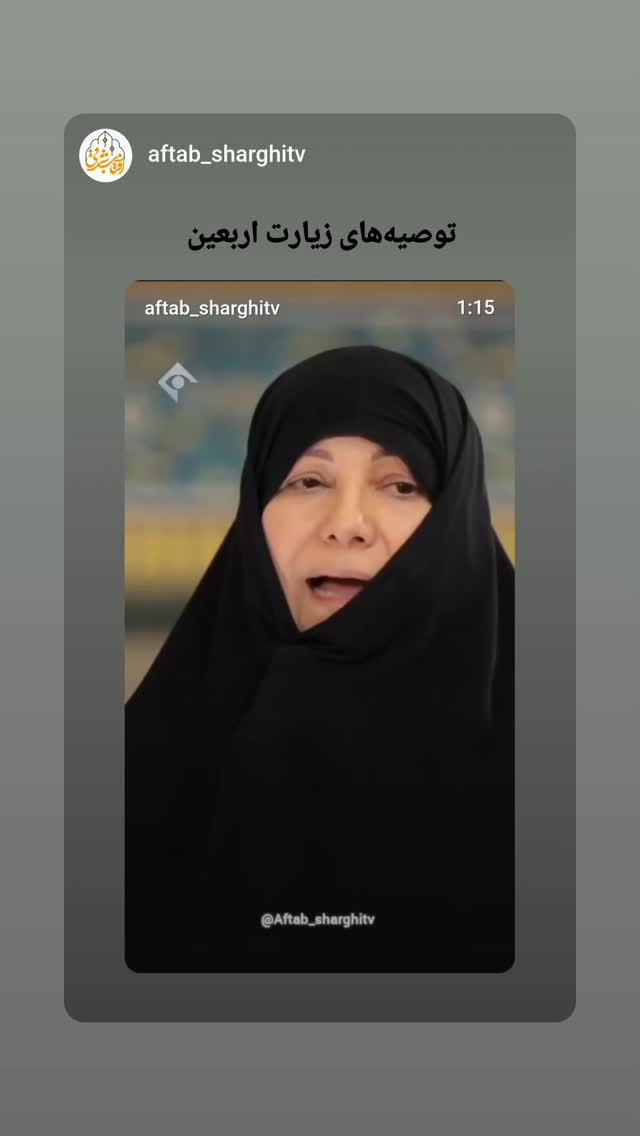  جدید ترین استوری اینستاگرام دکتر ندا ملکی