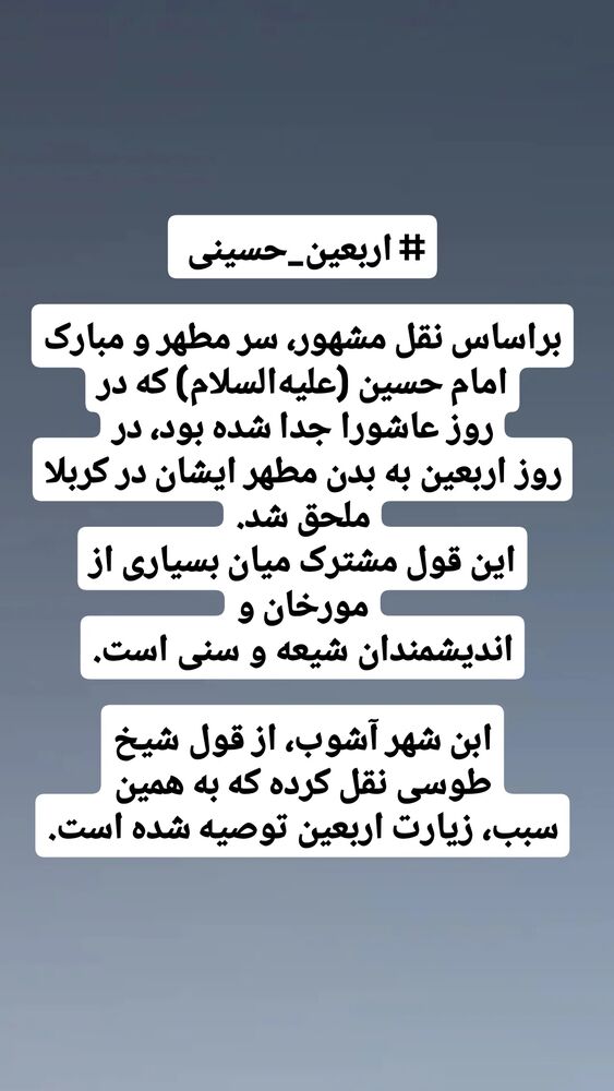  جدید ترین استوری اینستاگرام دکتر ندا ملکی