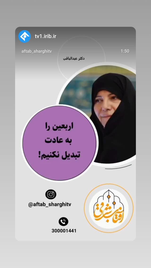  جدید ترین استوری اینستاگرام دکتر ندا ملکی