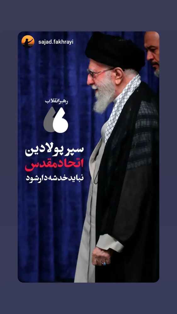  جدید ترین استوری اینستاگرام دکتر ندا ملکی