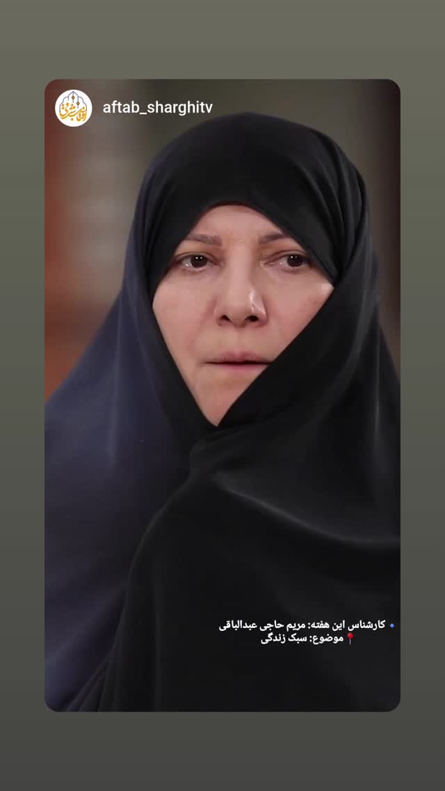  جدید ترین استوری اینستاگرام دکتر ندا ملکی