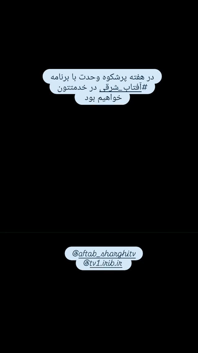  جدید ترین استوری اینستاگرام دکتر ندا ملکی