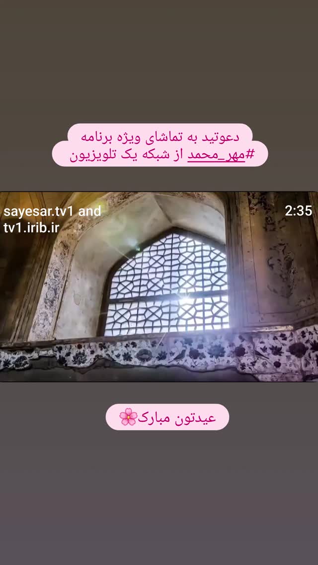  جدید ترین استوری اینستاگرام دکتر ندا ملکی