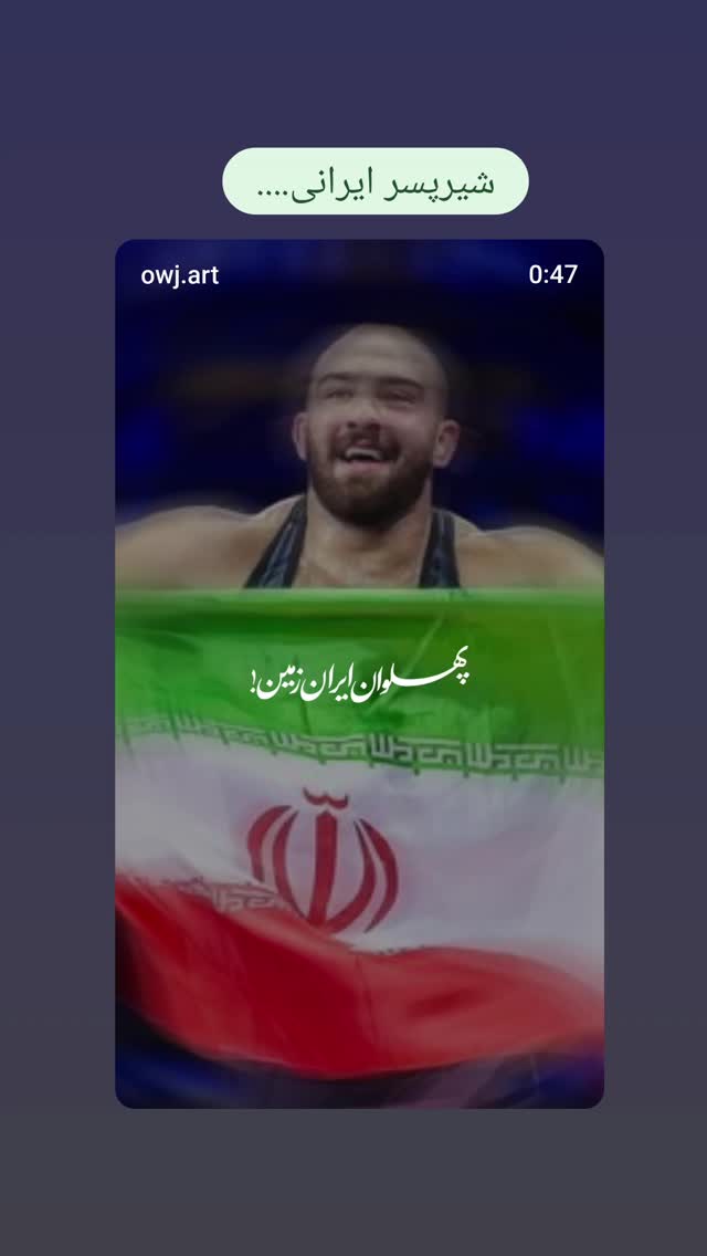  جدید ترین استوری اینستاگرام دکتر ندا ملکی