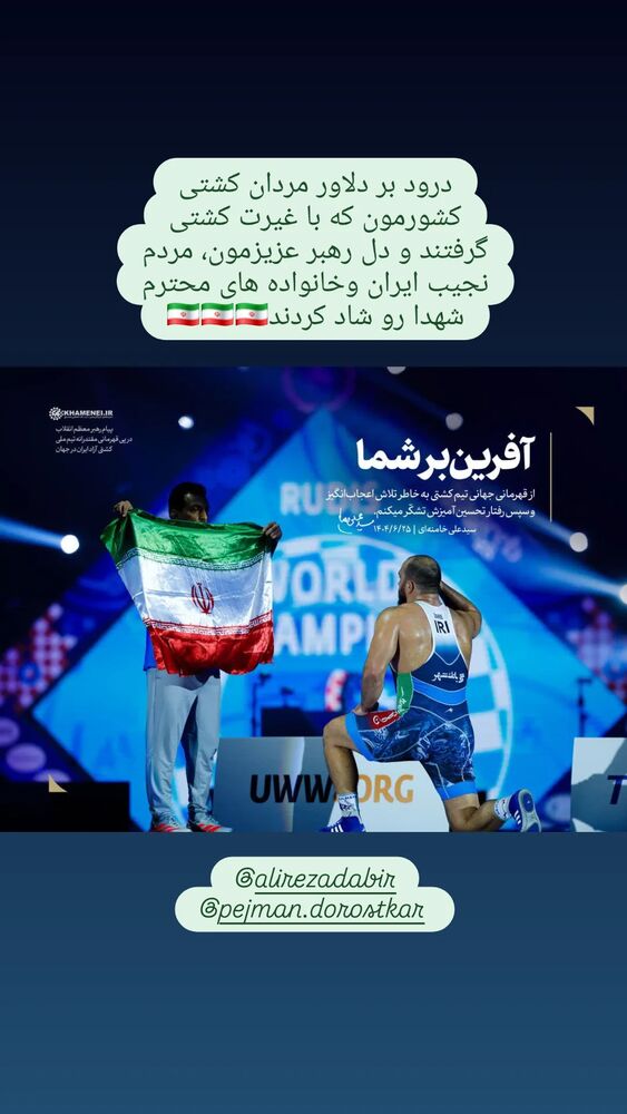  جدید ترین استوری اینستاگرام دکتر ندا ملکی