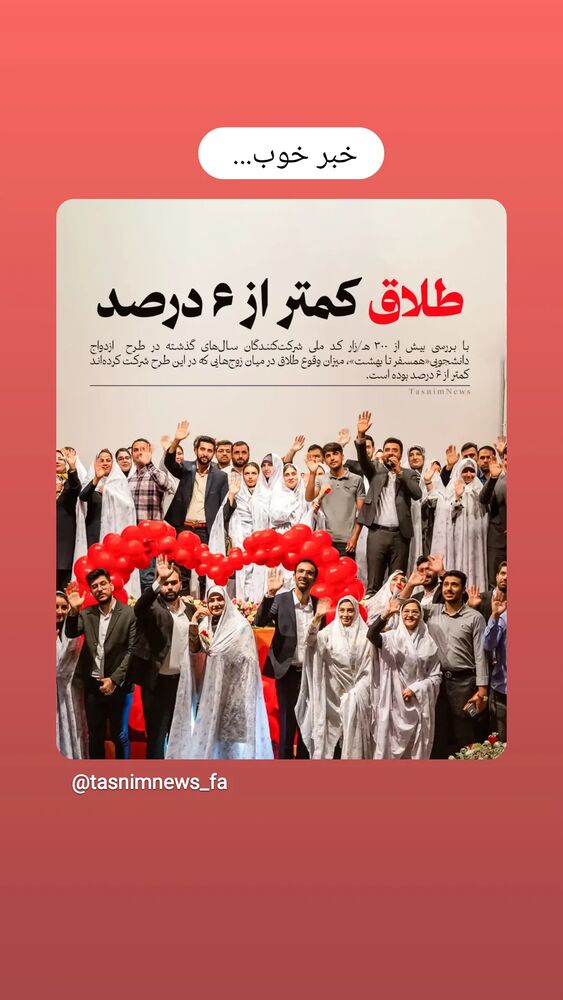  جدید ترین استوری اینستاگرام دکتر ندا ملکی