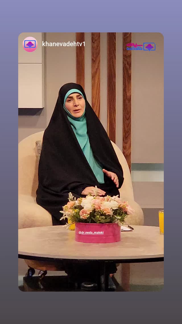  جدید ترین استوری اینستاگرام دکتر ندا ملکی