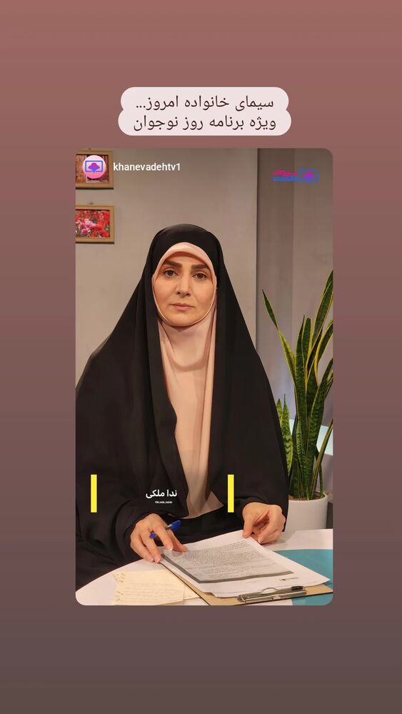 جدید ترین استوری اینستاگرام دکتر ندا ملکی