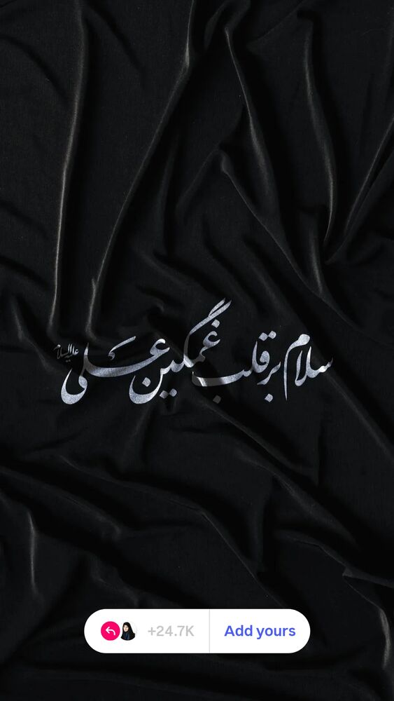  جدید ترین استوری اینستاگرام دکتر ندا ملکی