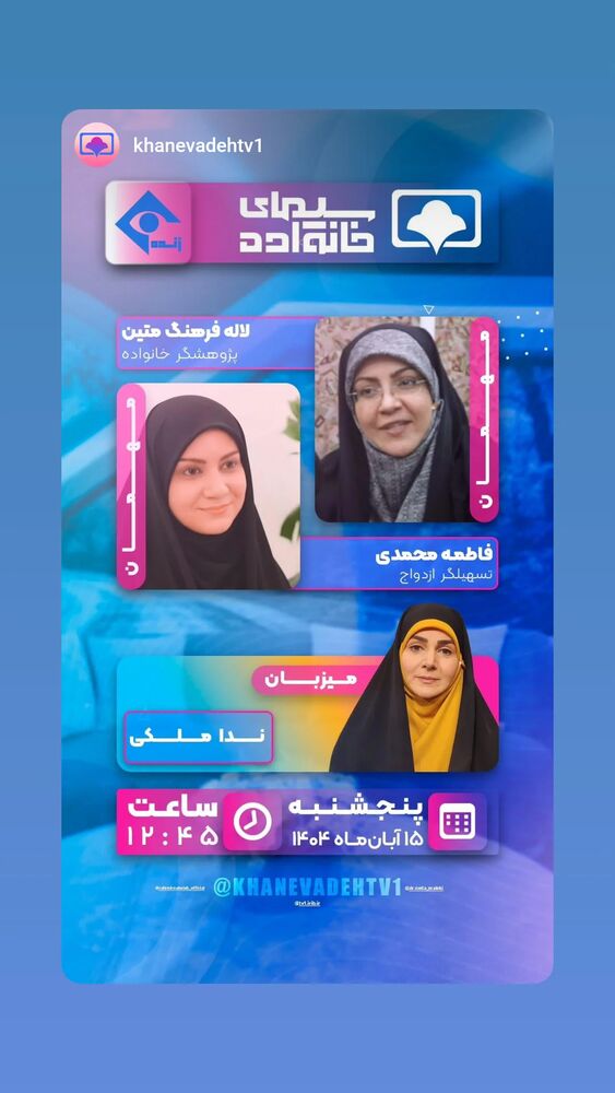  جدید ترین استوری اینستاگرام دکتر ندا ملکی