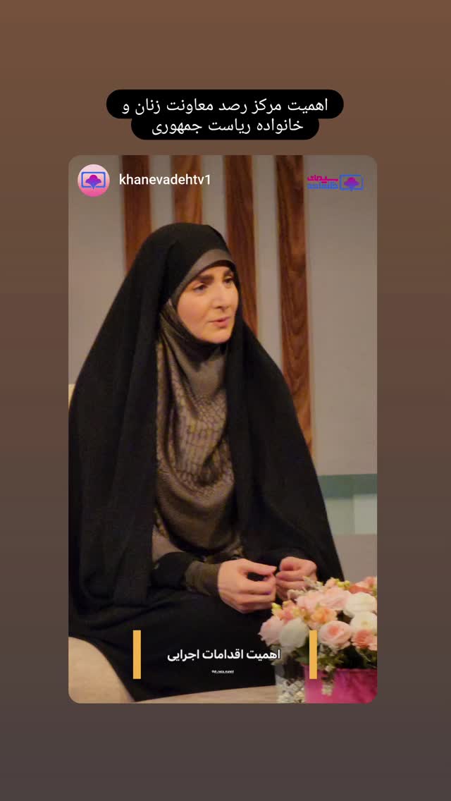  جدید ترین استوری اینستاگرام دکتر ندا ملکی