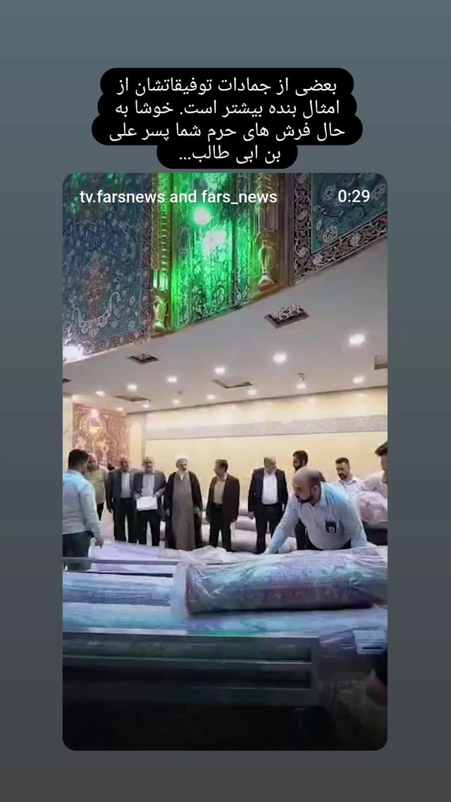  جدید ترین استوری اینستاگرام دکتر ندا ملکی