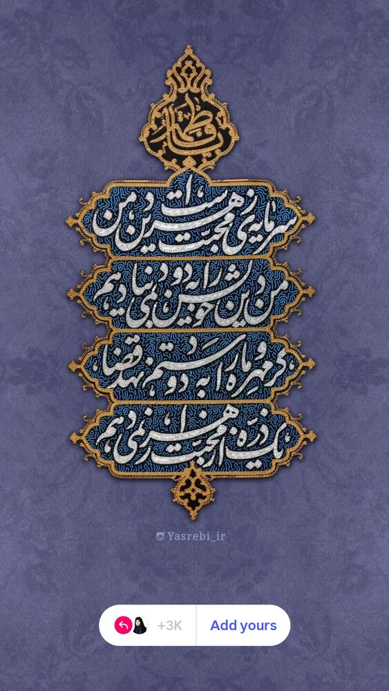  جدید ترین استوری اینستاگرام دکتر ندا ملکی