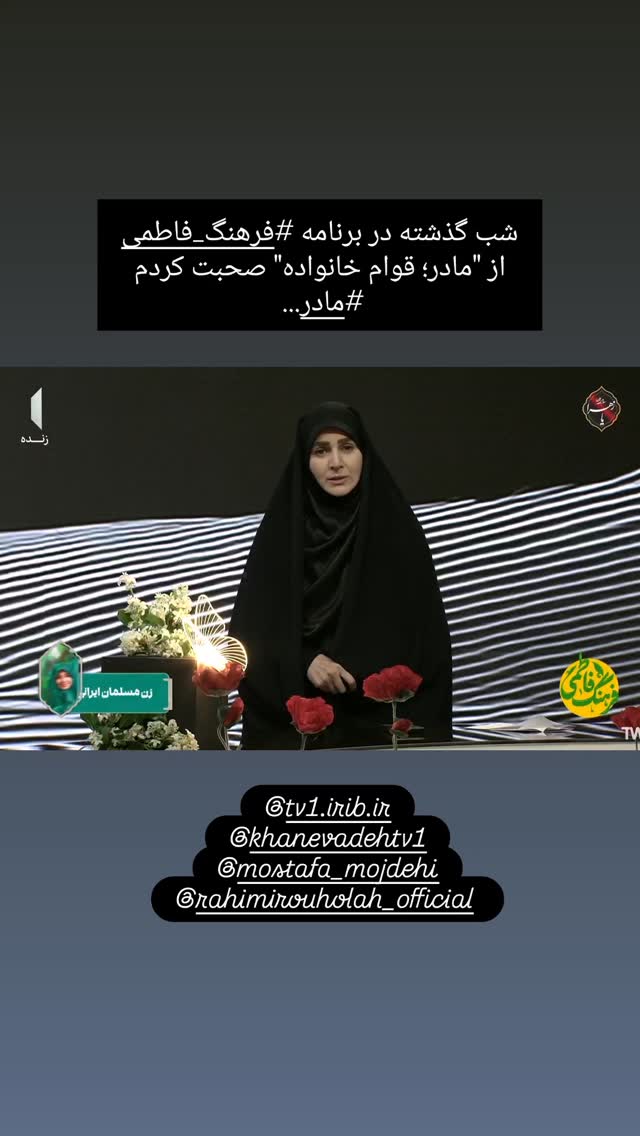  جدید ترین استوری اینستاگرام دکتر ندا ملکی
