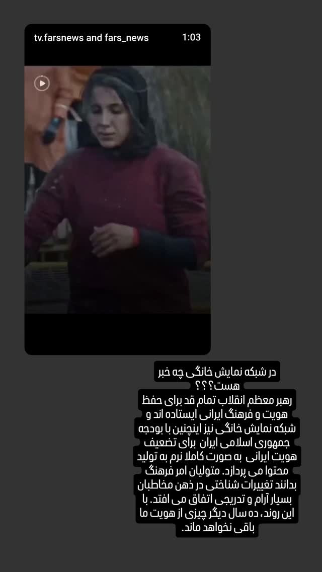  جدید ترین استوری اینستاگرام دکتر ندا ملکی