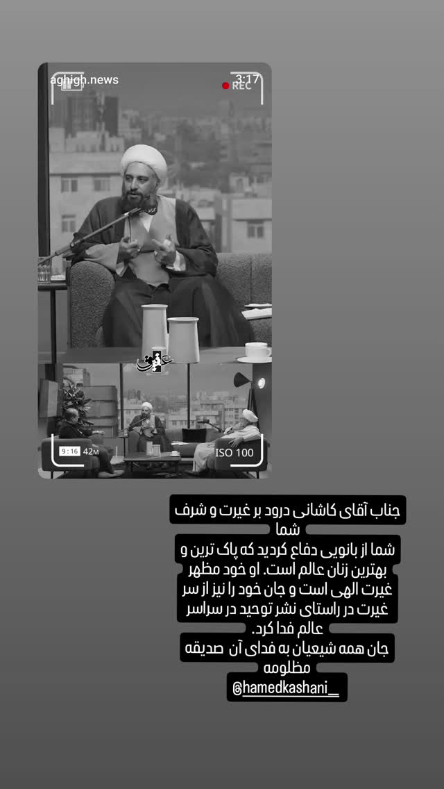  جدید ترین استوری اینستاگرام دکتر ندا ملکی