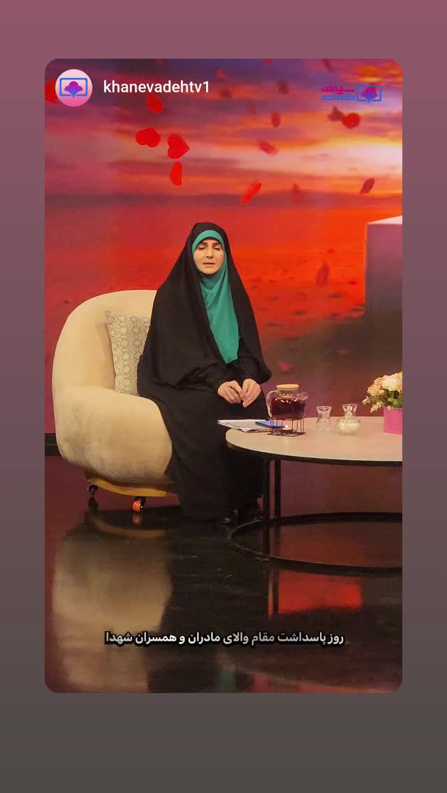  جدید ترین استوری اینستاگرام دکتر ندا ملکی