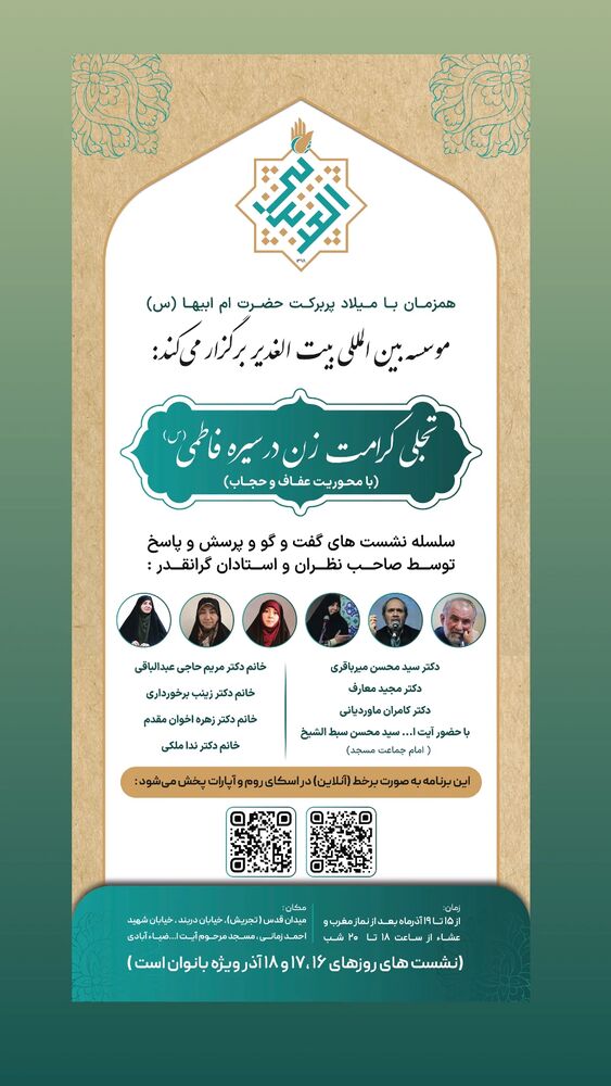  جدید ترین استوری اینستاگرام دکتر ندا ملکی