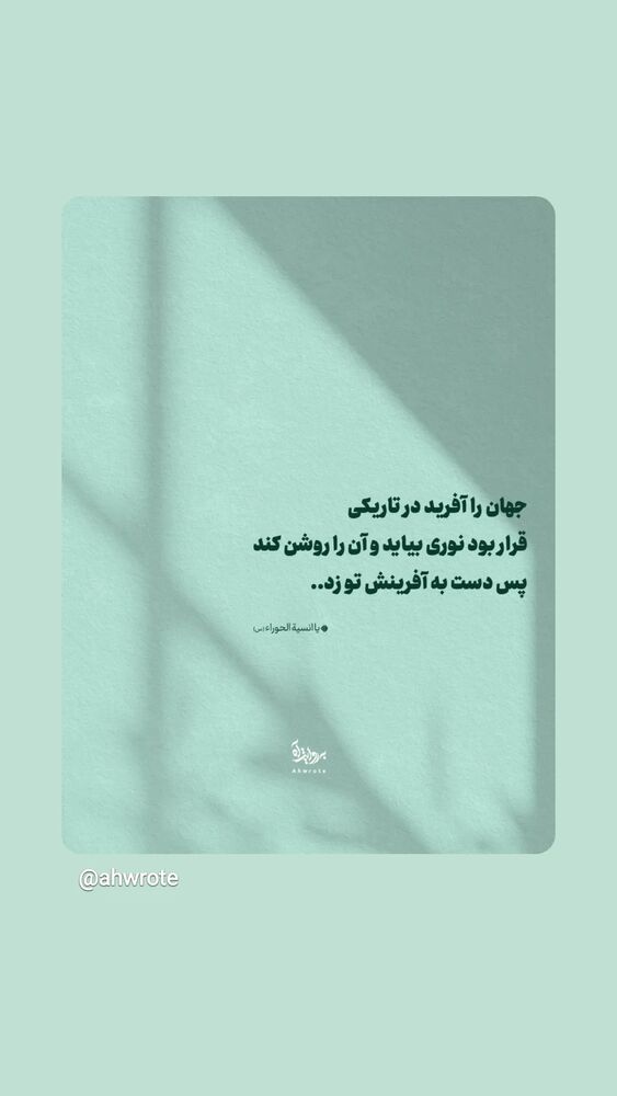 جدید ترین استوری اینستاگرام دکتر ندا ملکی
