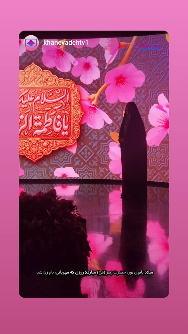  جدید ترین استوری اینستاگرام دکتر ندا ملکی