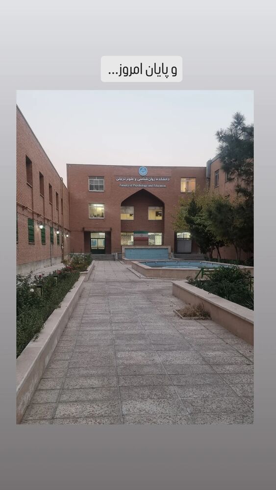  جدید ترین استوری اینستاگرام دکتر ندا ملکی