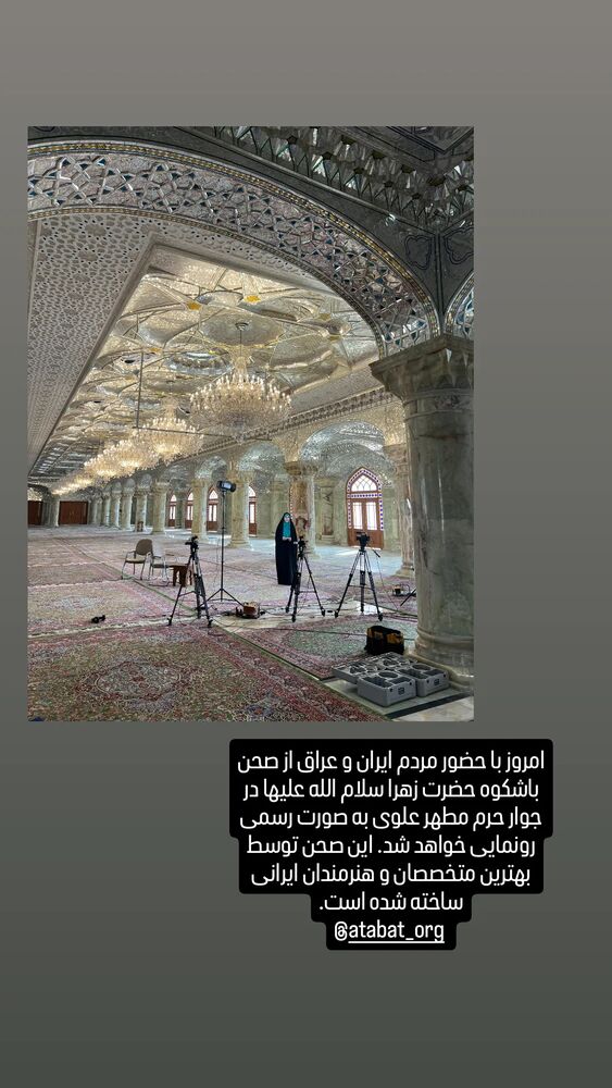  جدید ترین استوری اینستاگرام دکتر ندا ملکی