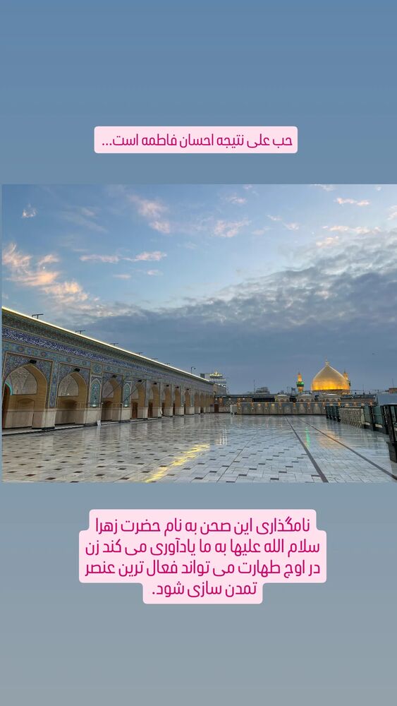  جدید ترین استوری اینستاگرام دکتر ندا ملکی