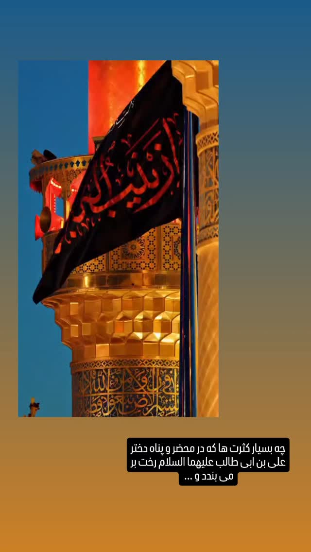  جدید ترین استوری اینستاگرام دکتر ندا ملکی
