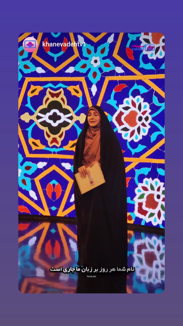 جدید ترین استوری اینستاگرام دکتر ندا ملکی