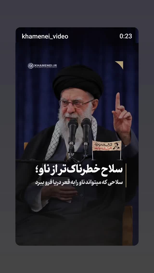  جدید ترین استوری اینستاگرام دکتر ندا ملکی